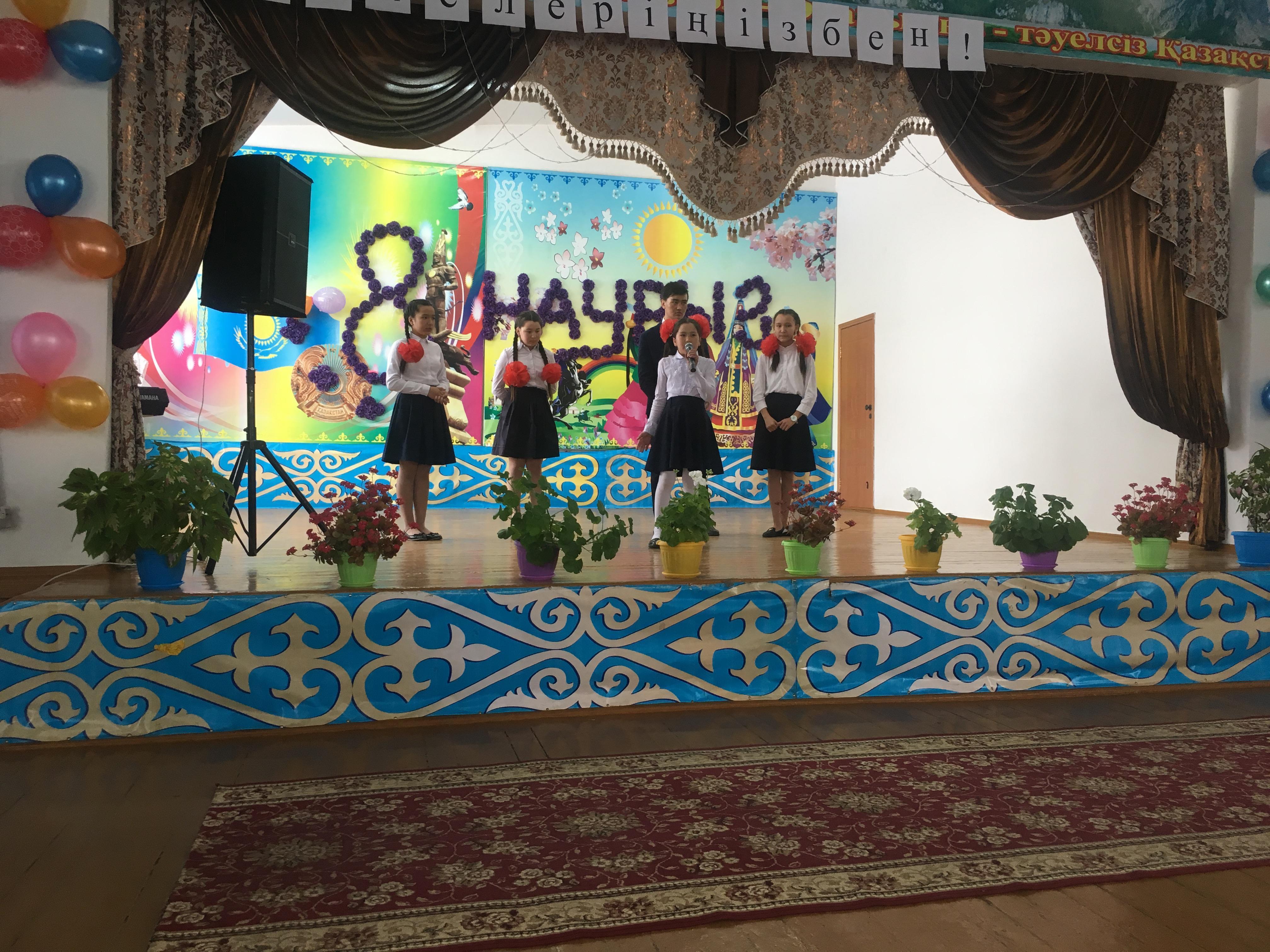 "Аналар-асыл жандар"  атты  мерекелік  концерт  өтті.