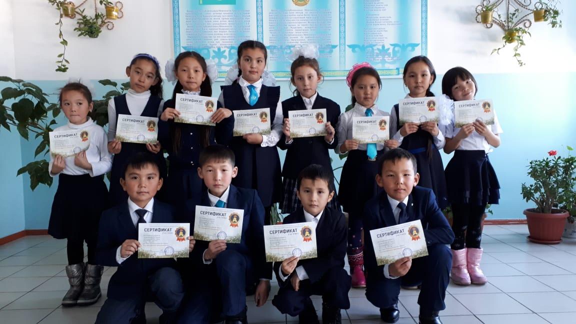   Учащиеся 2-3 классов получили сертификаты за участие в международном конкурсе «Русский медвежонок – языкознание для всех». 