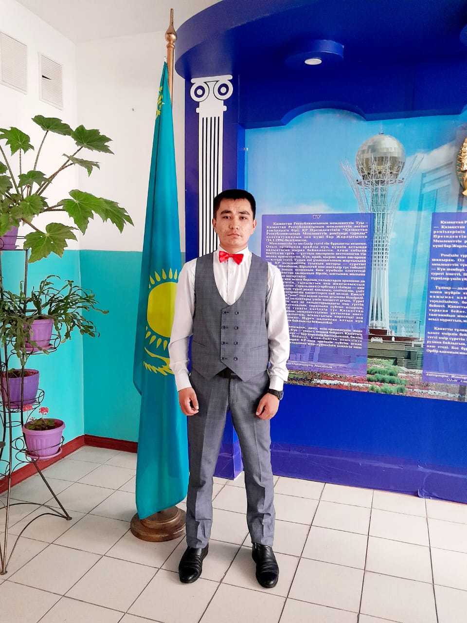 Тарих пәні мұғалімі