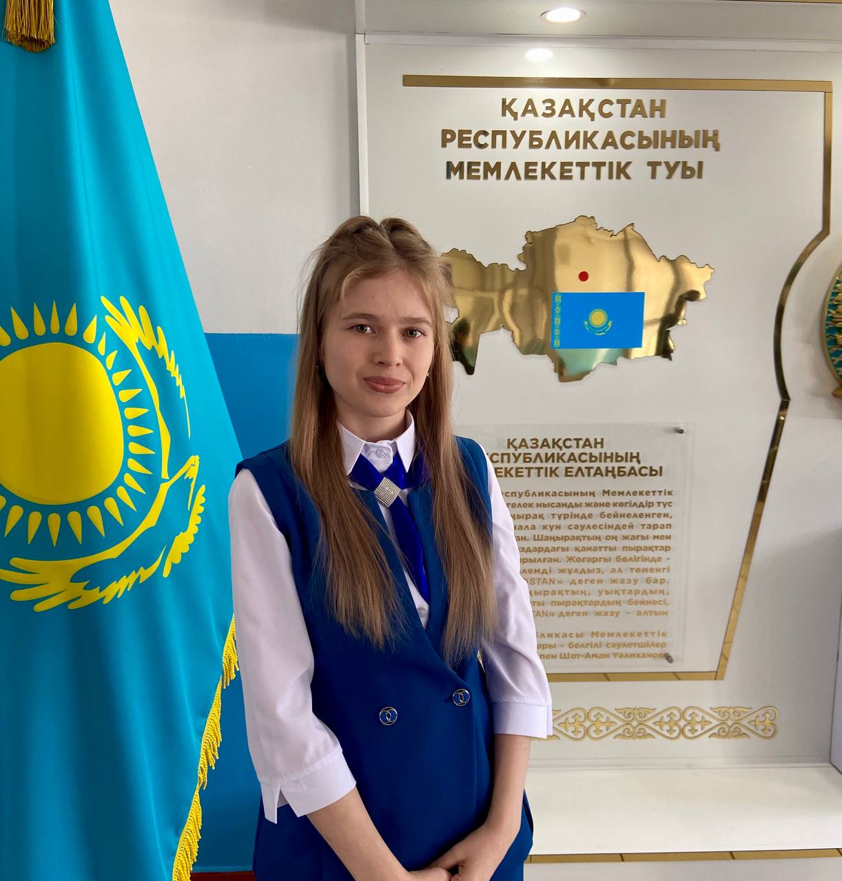 Ағылшын тілі пәні мұғалімі