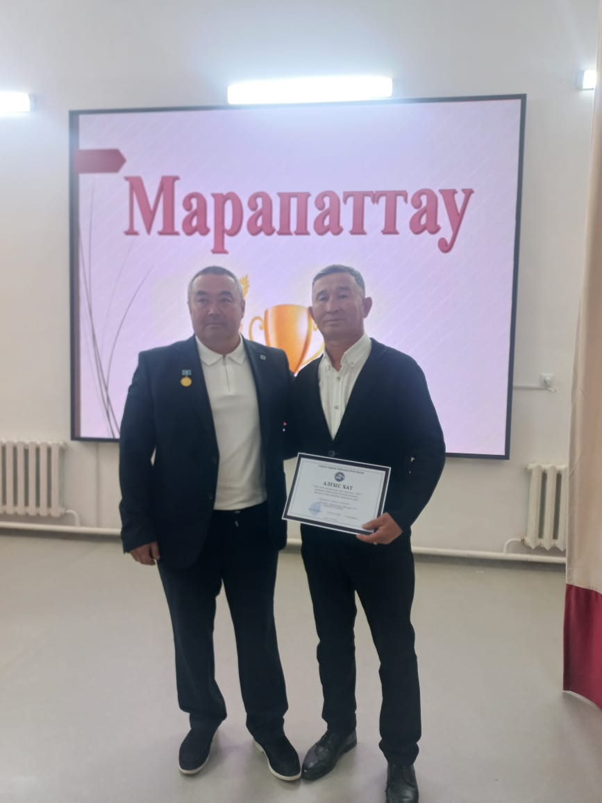 Алмалы орта мектебінің дене шынықтыру пәні мұғалімі Аязбаев Бауыржан Жумадилевич аудандық "Үздік дене шынықтыру пәні мұғалімі-2025" байқауына белсенді қатысқаны үшін алғыс хатпен марапатталды.