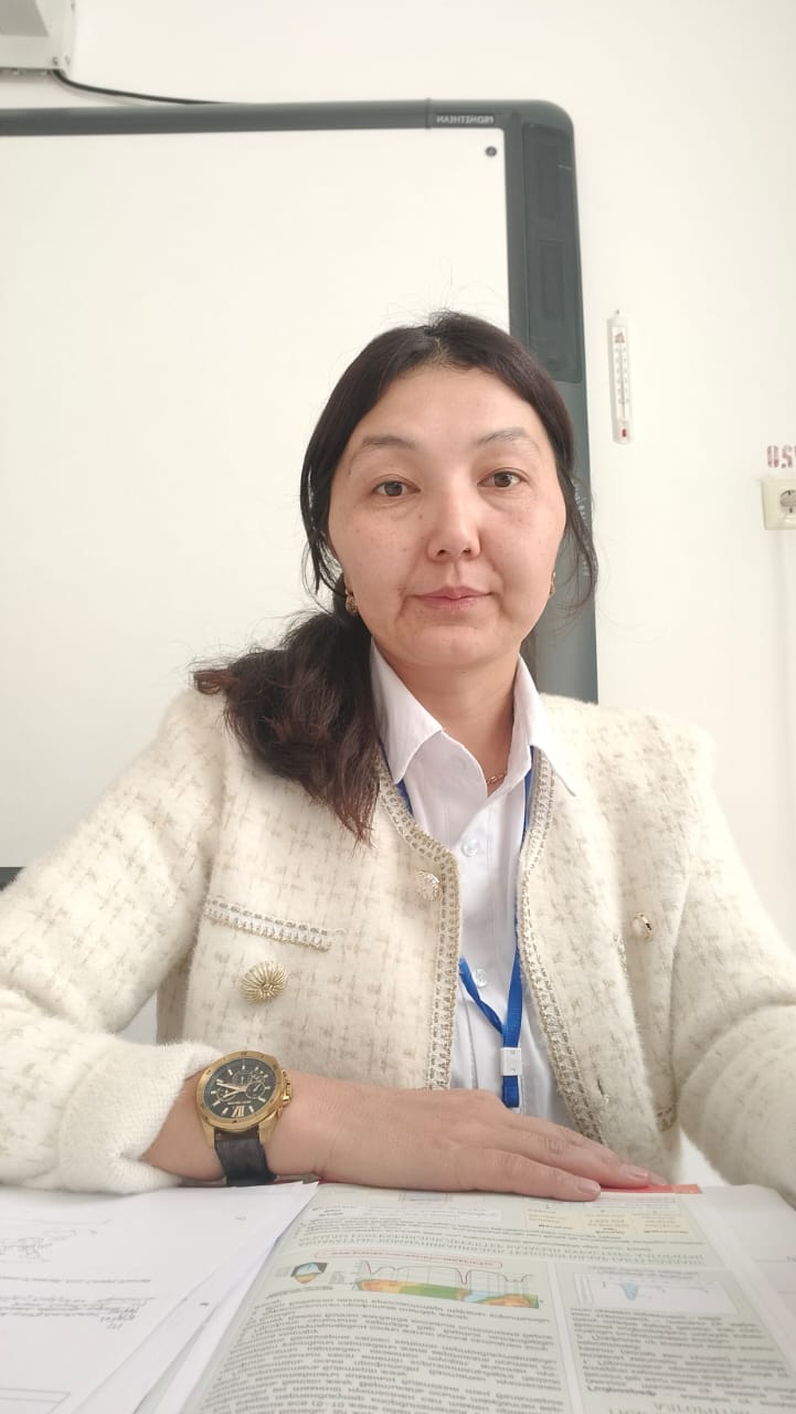 География пәні мұғалімі