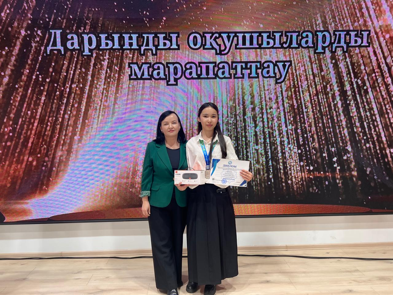 ОБЛЫСТЫҚ ОЛИМПИАДА ЖҮЛДЕГЕРІ✨